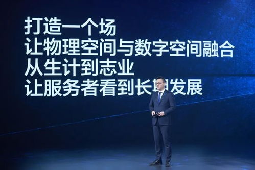 少年贝壳 掀起居住领域新基建浪潮，重塑房地产经纪新生态